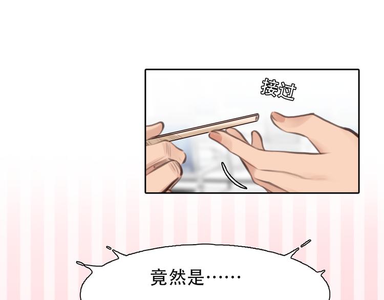 第34话 频频相遇33