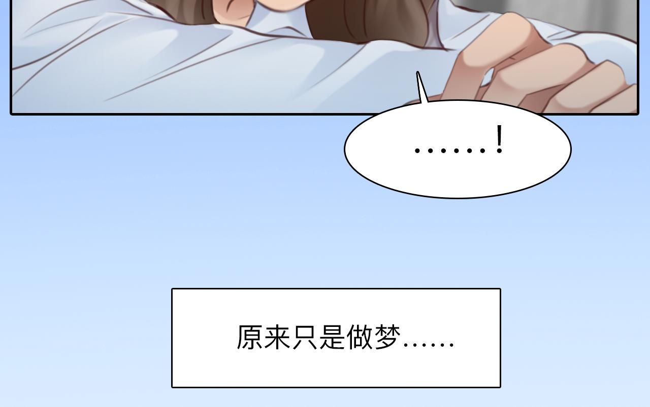 第79话 梦中人的启示68