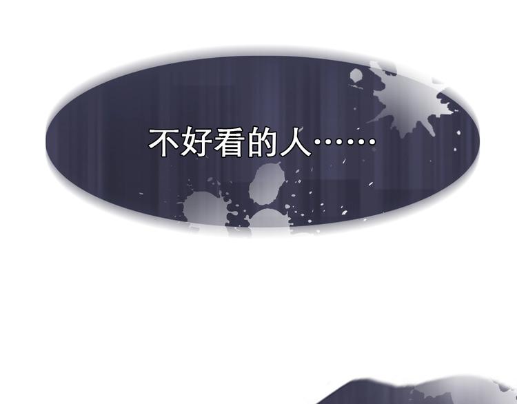 序章 徒有虚颜的少女扭转命运！35