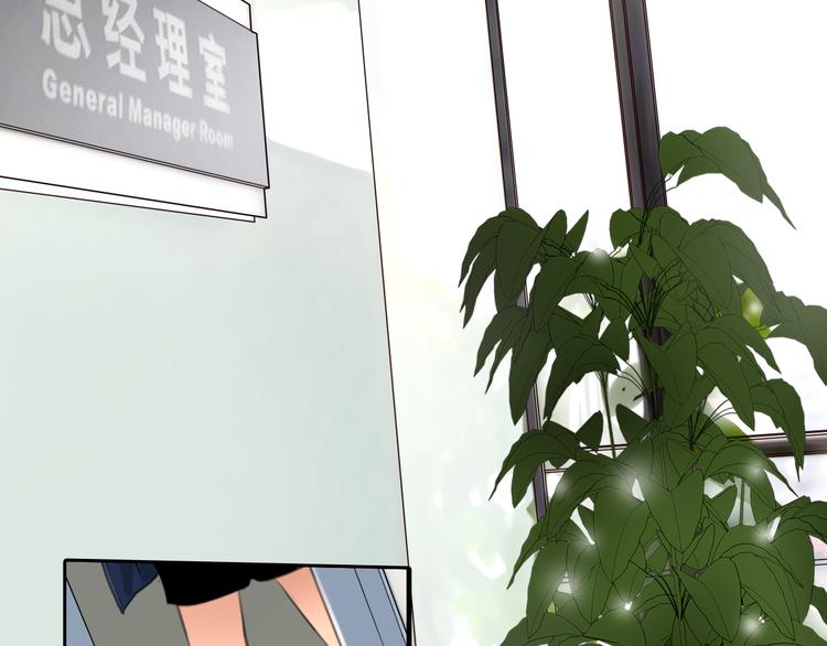 第14话 蓝草的故事55
