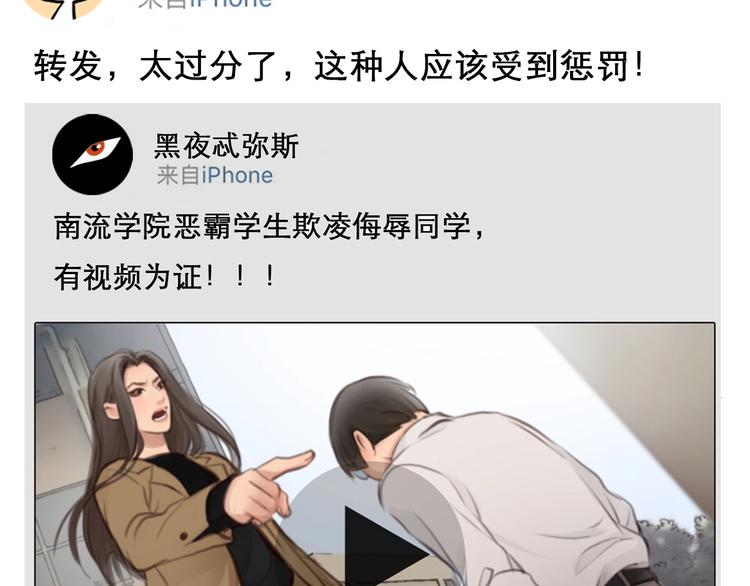 第6话 所谓正确的选择36