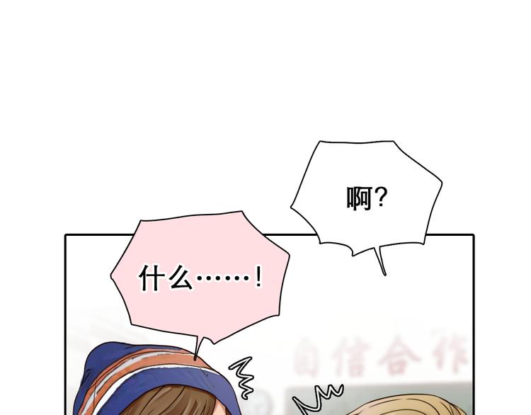 第5话 识破照骗54
