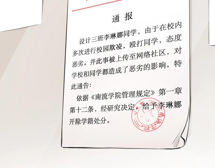 第45话 蛛丝马迹64