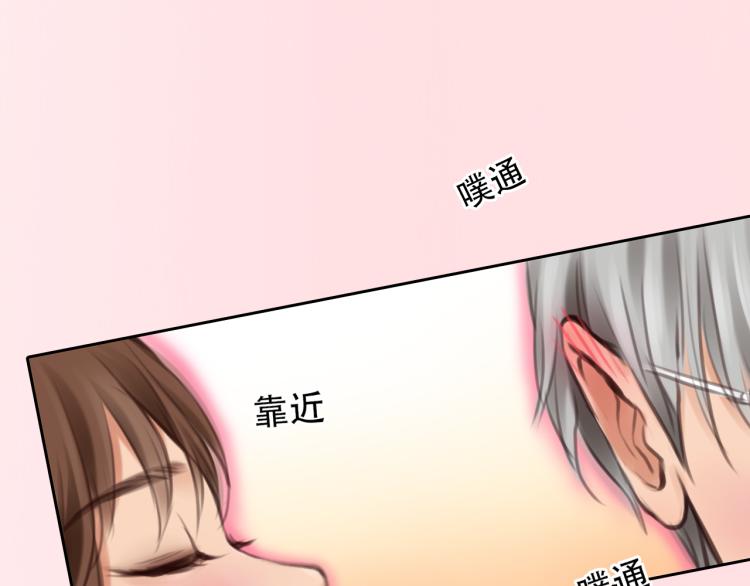第51话 疑惑的短信56