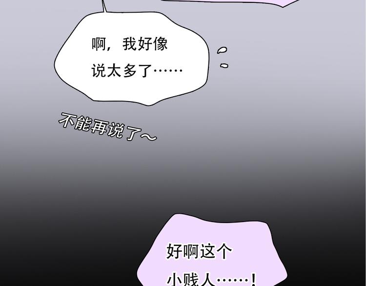 第45话 神秘来客10