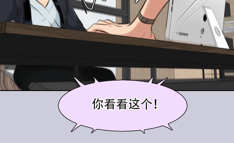 第44话 竟没复仇？！78