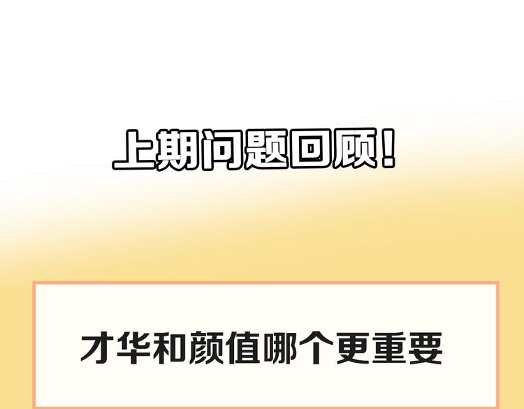 第29话 新决定98