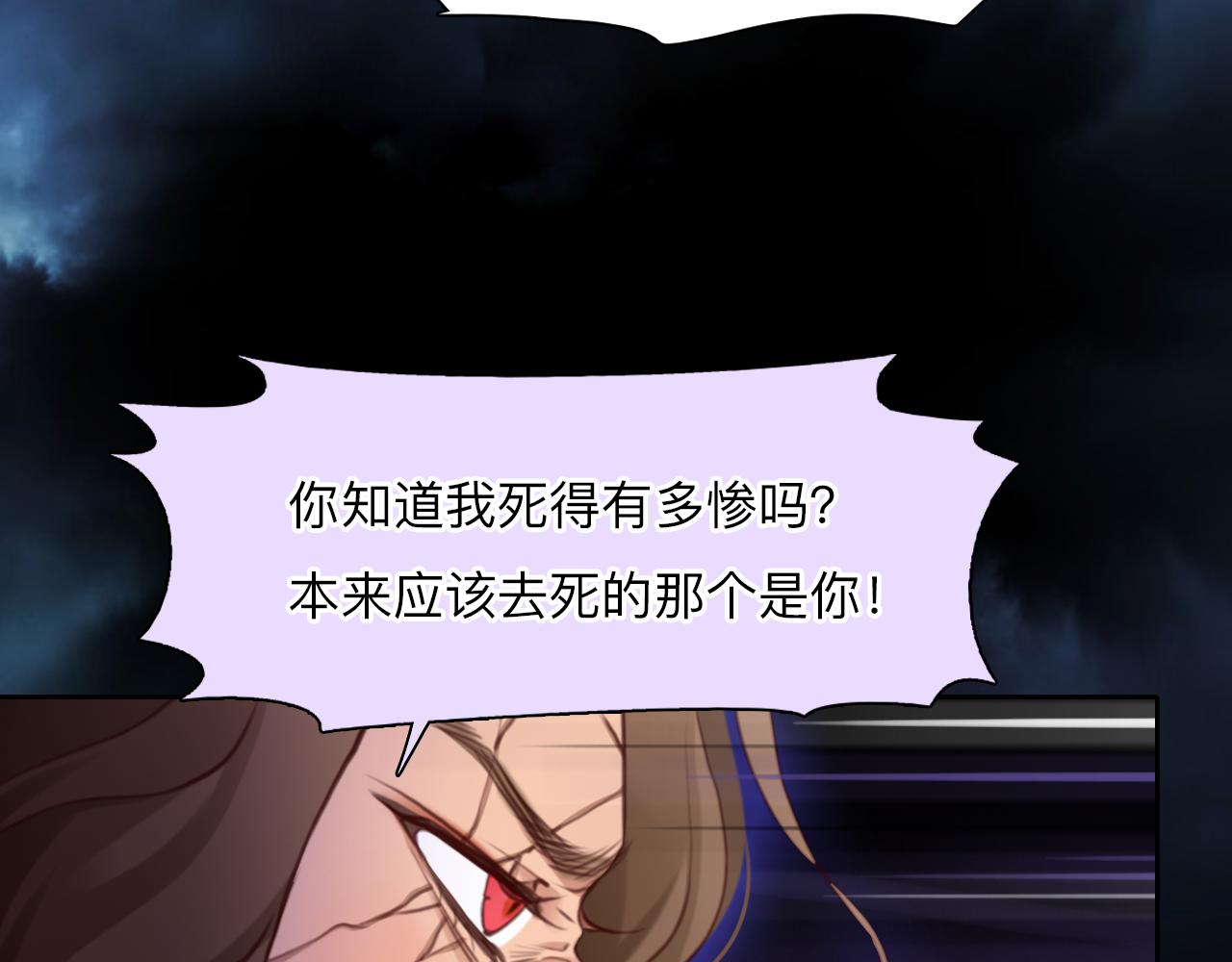 第79话 梦中人的启示48