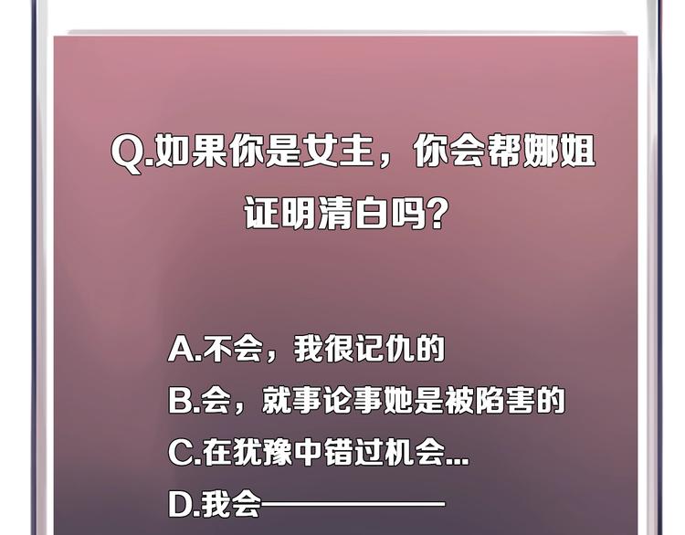 第45话 蛛丝马迹103