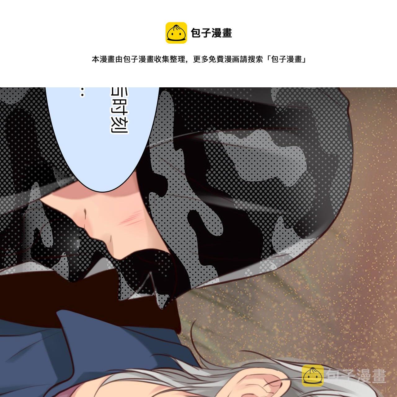 第76话 千里奔赴只为你88