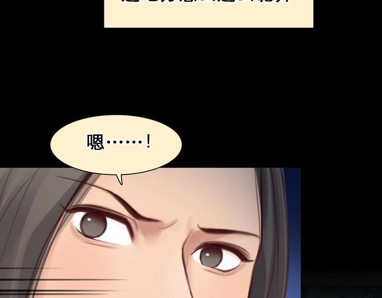 第49话 遇险48