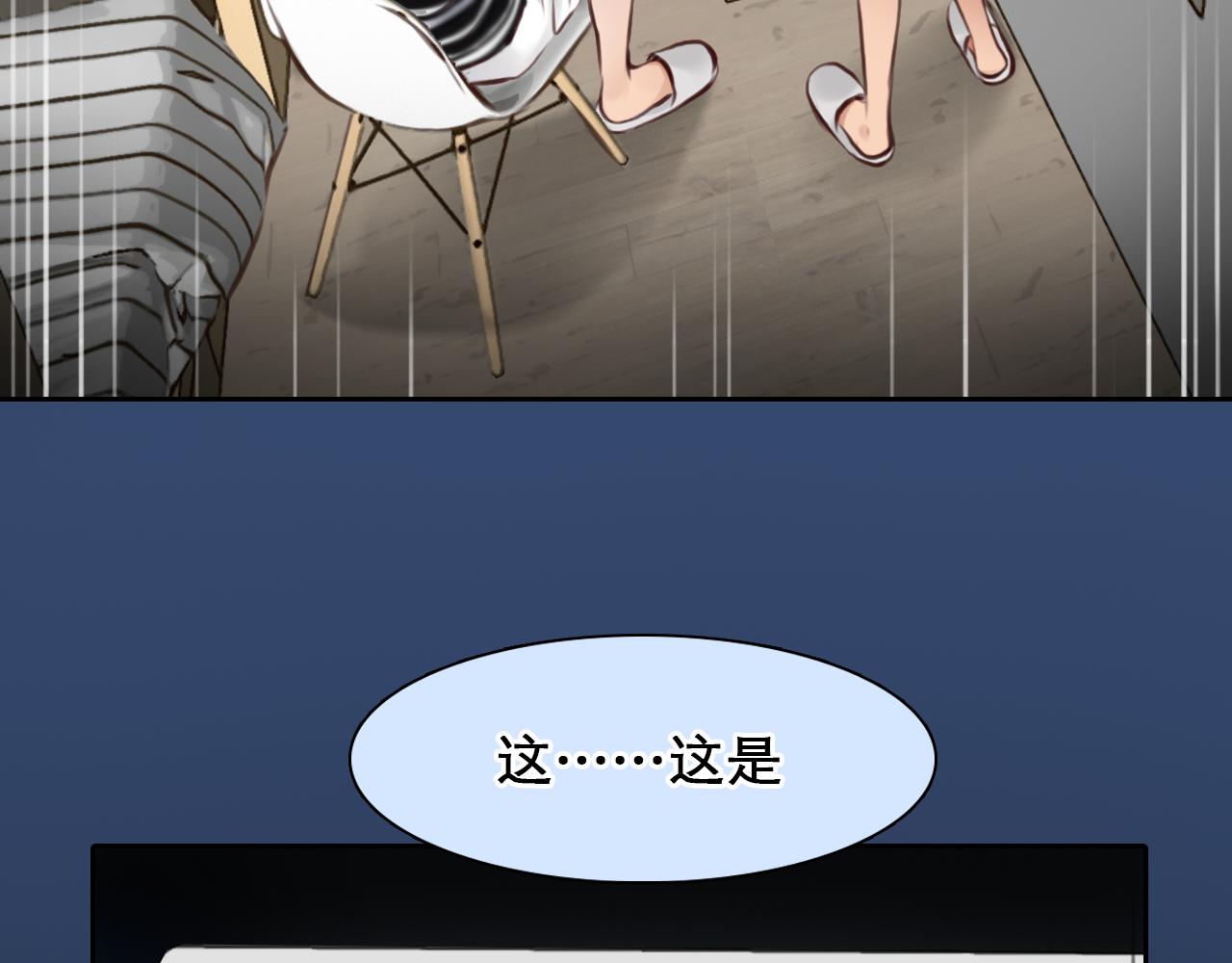 第58话 案件大进展19