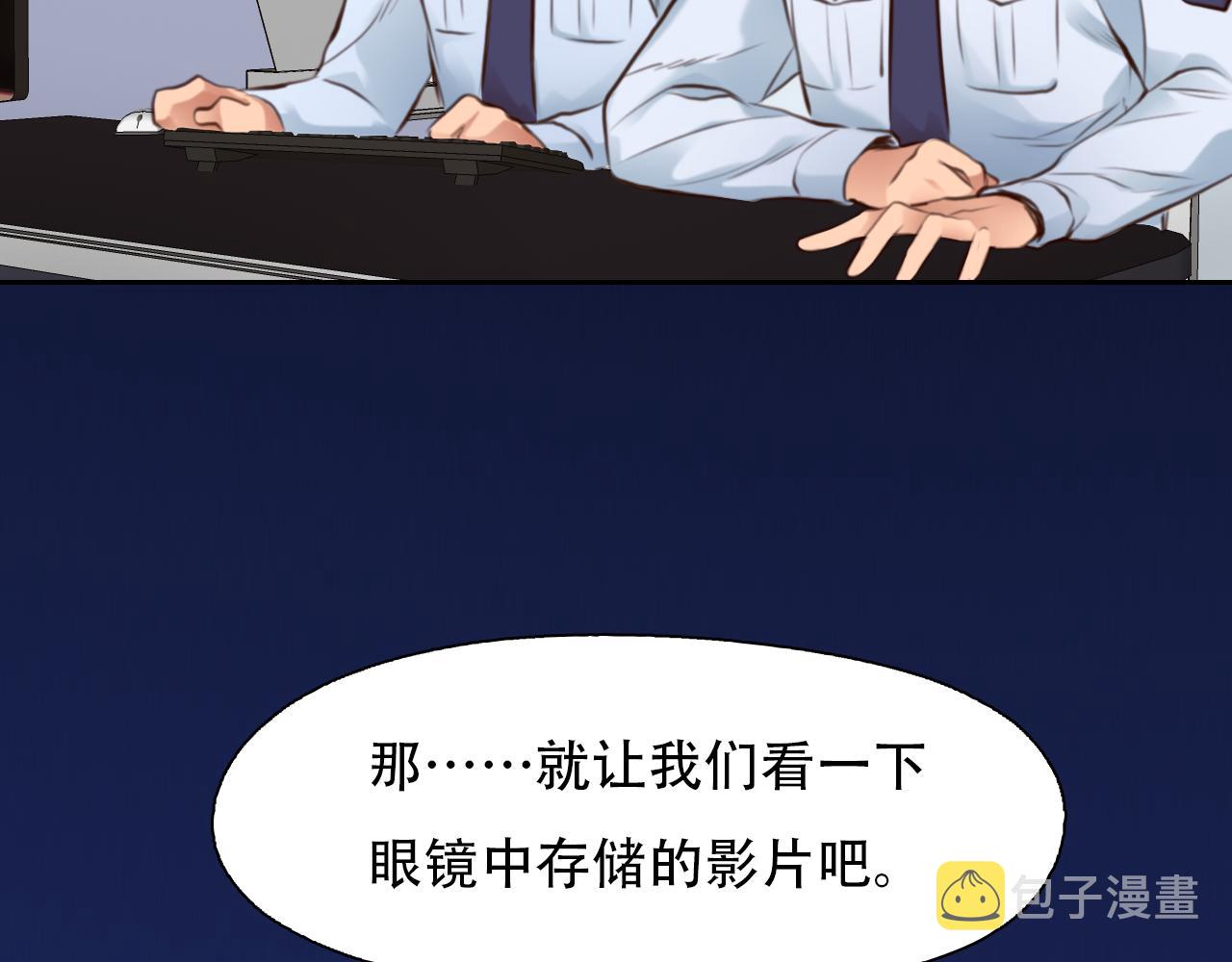 第66话  最后的影像55