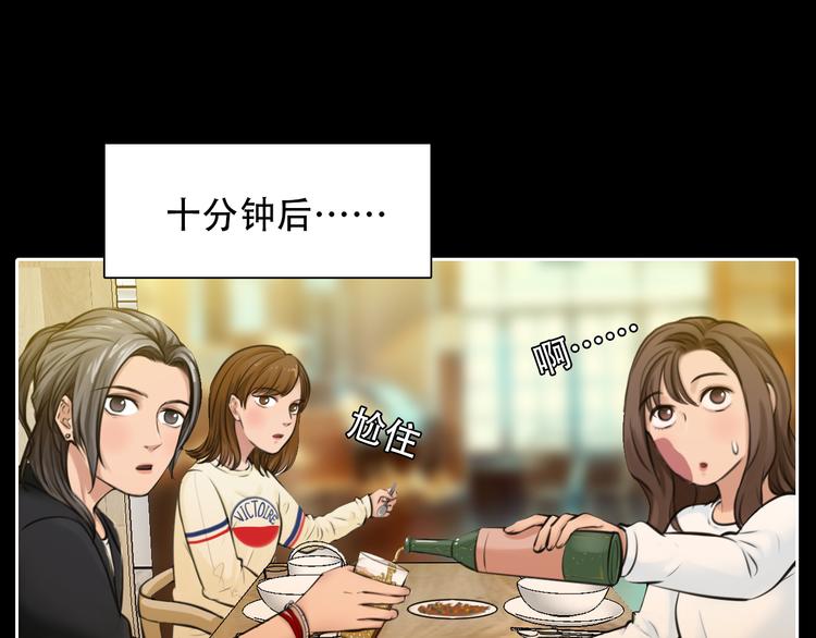 第20话  单身狗65