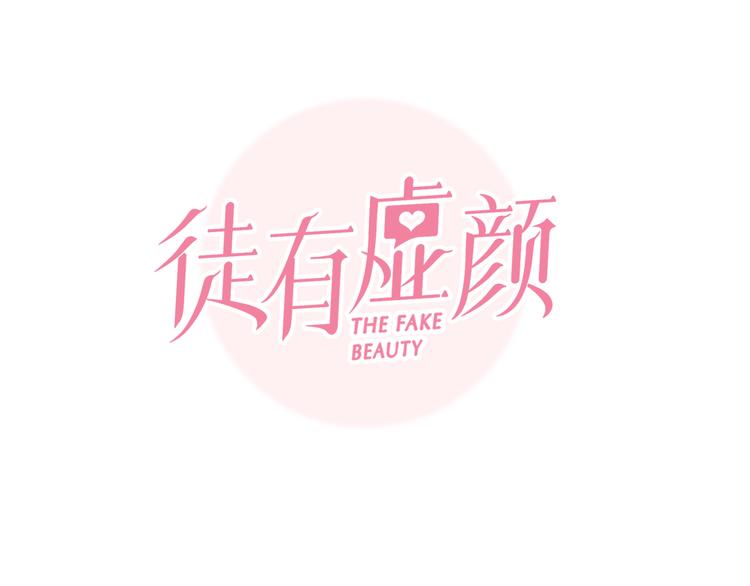 第29话 ‘雪宓’背后13
