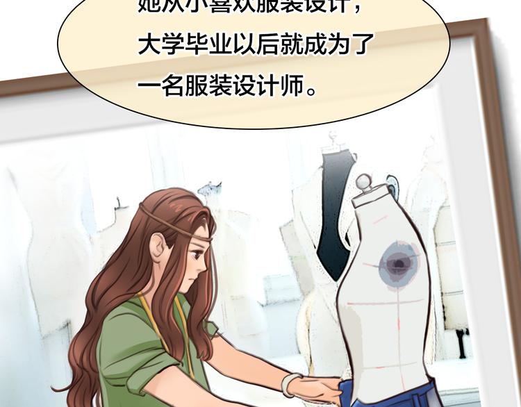第14话 蓝草的故事68