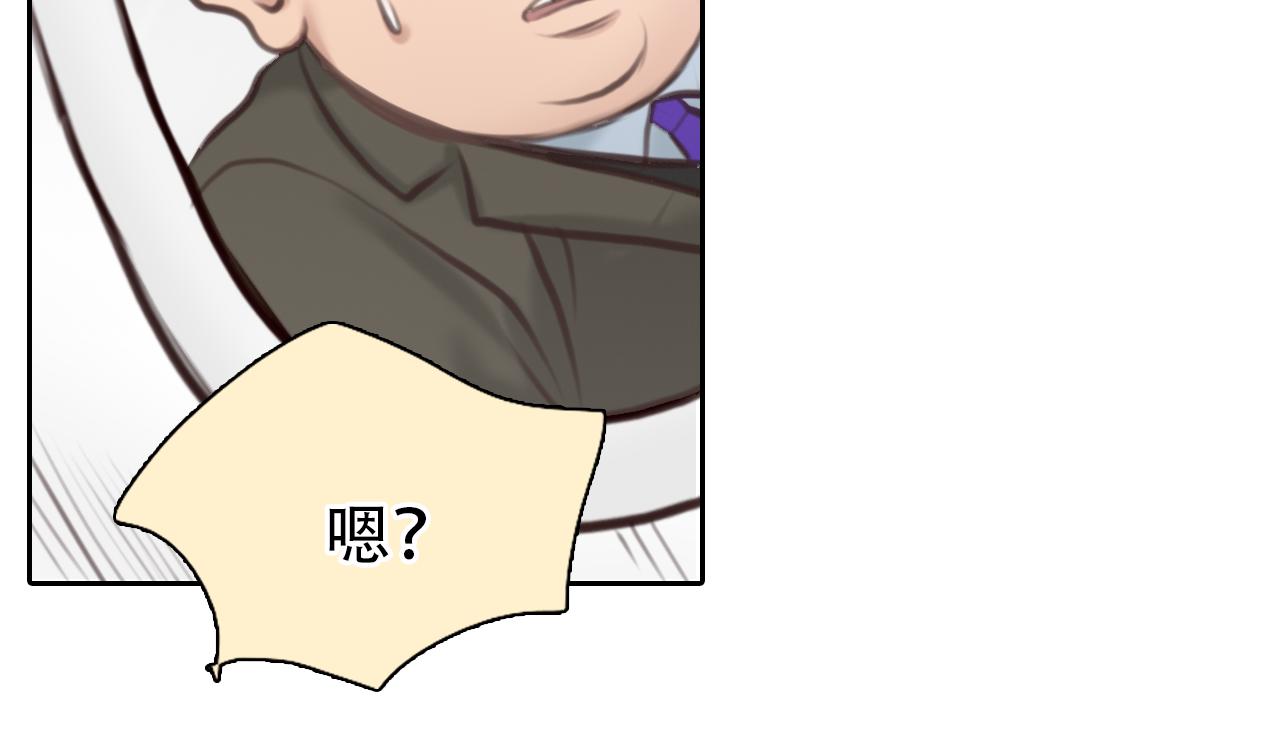 第63话 智擒尤加利72