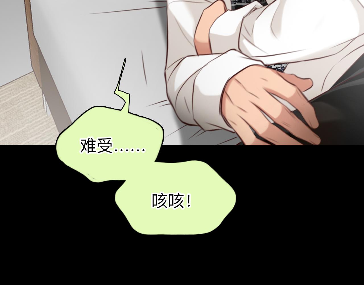 第70话 深夜办公楼87