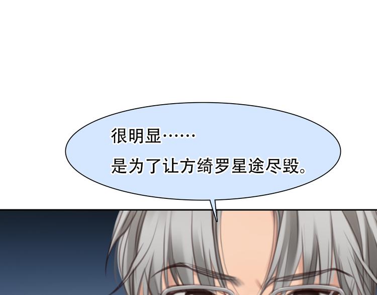 第43话 打开快递45