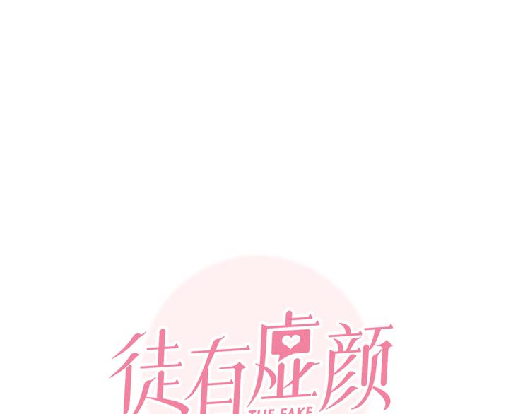 第26话  陷入危机10
