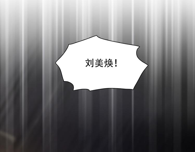 第23话  冤家路窄86