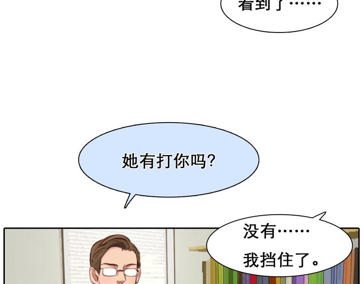 第44话 娜姐的危机75