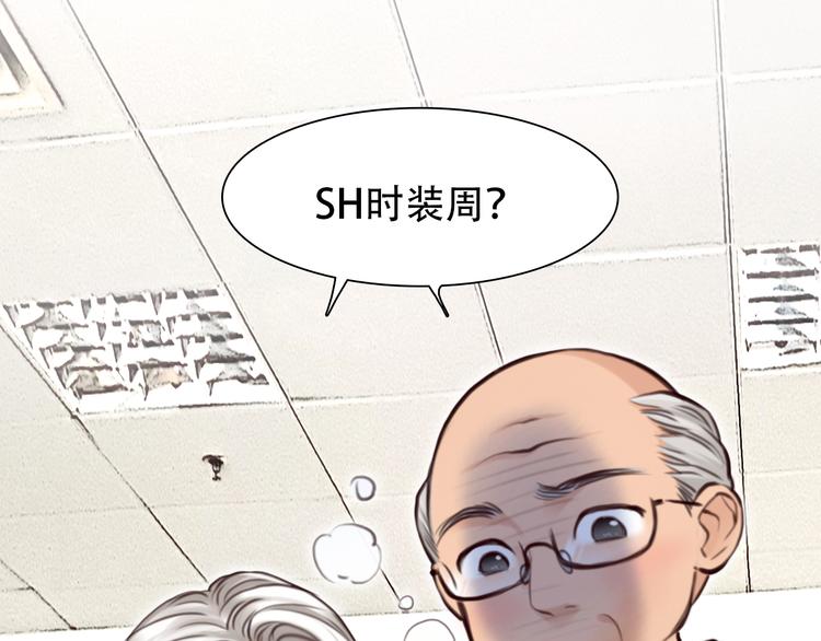 第21话  新造型！18