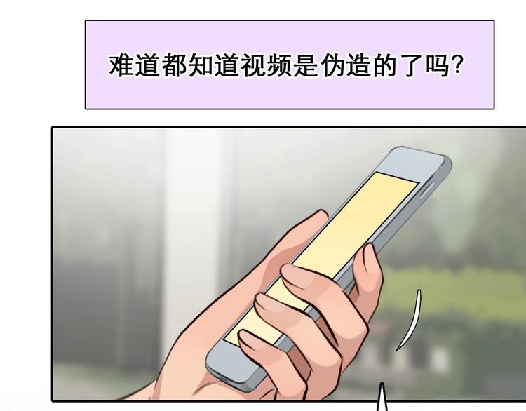 第47话 复仇11