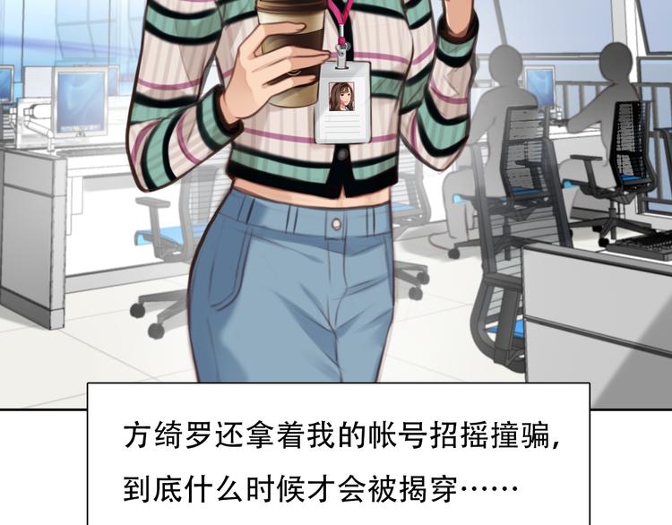 第41话 启动平民偶像计划38