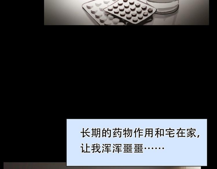 第37话  改变我的你1