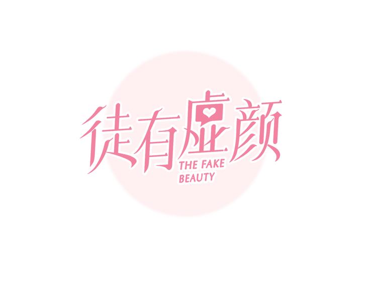 第37话 娄兰vs雪宓11