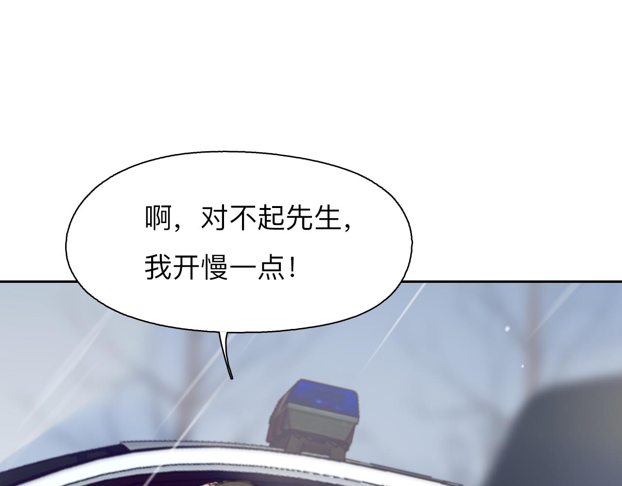 第84话 管中窥豹71