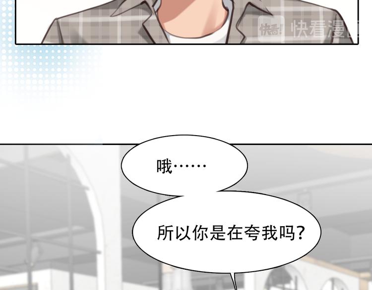 第35话 小胖的忧伤67