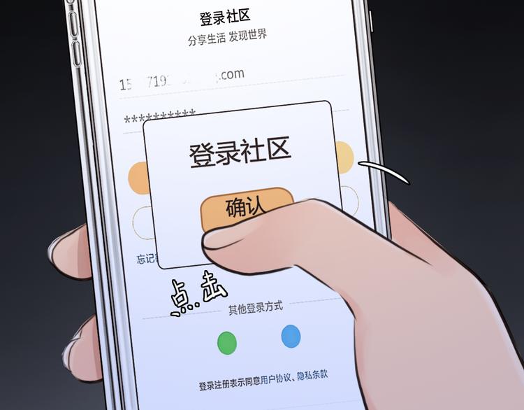 第4话 波及家人125