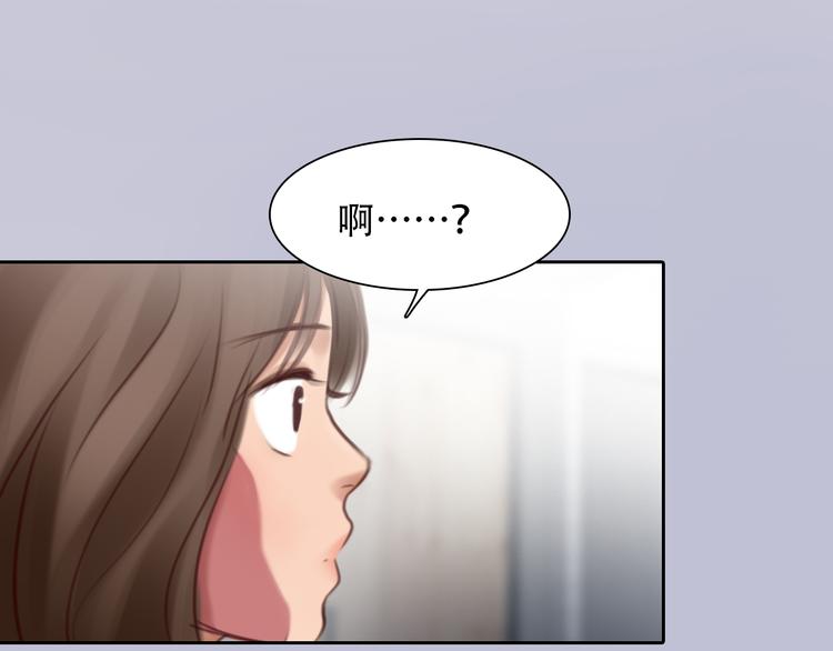 第43话 打开快递72