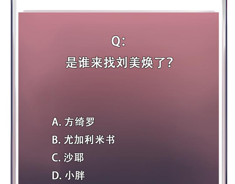 第45话 神秘来客115