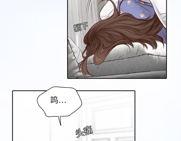 第52话 迷之行李箱29