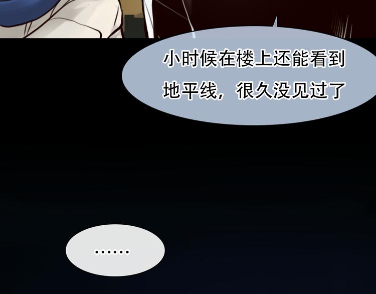 第11话 清醒52