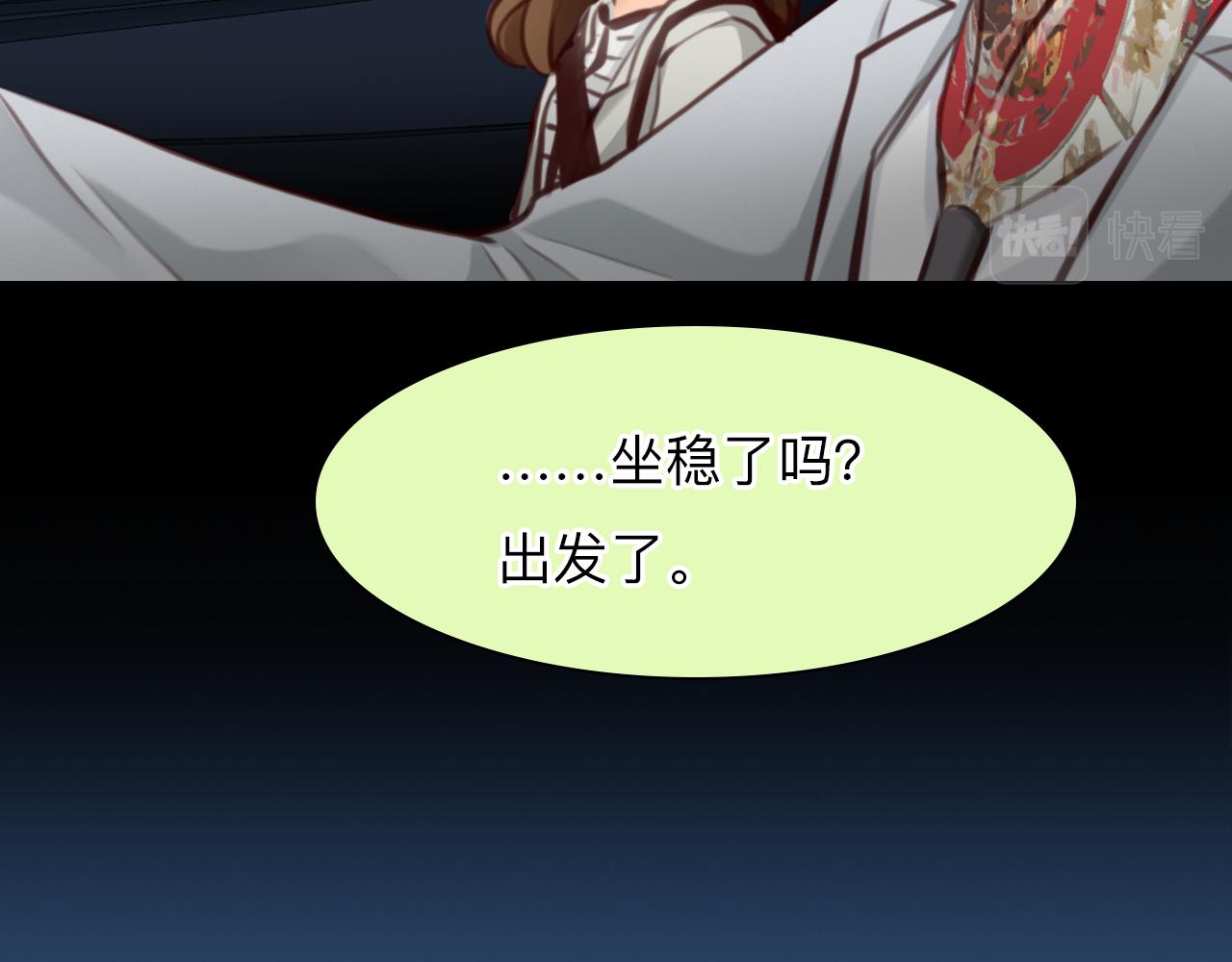 第71话  讨厌的人100