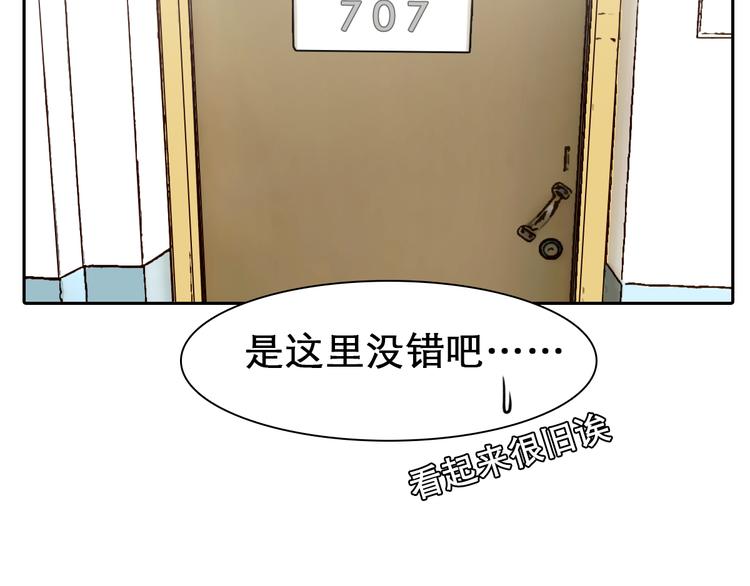 第7话  合作愉快8