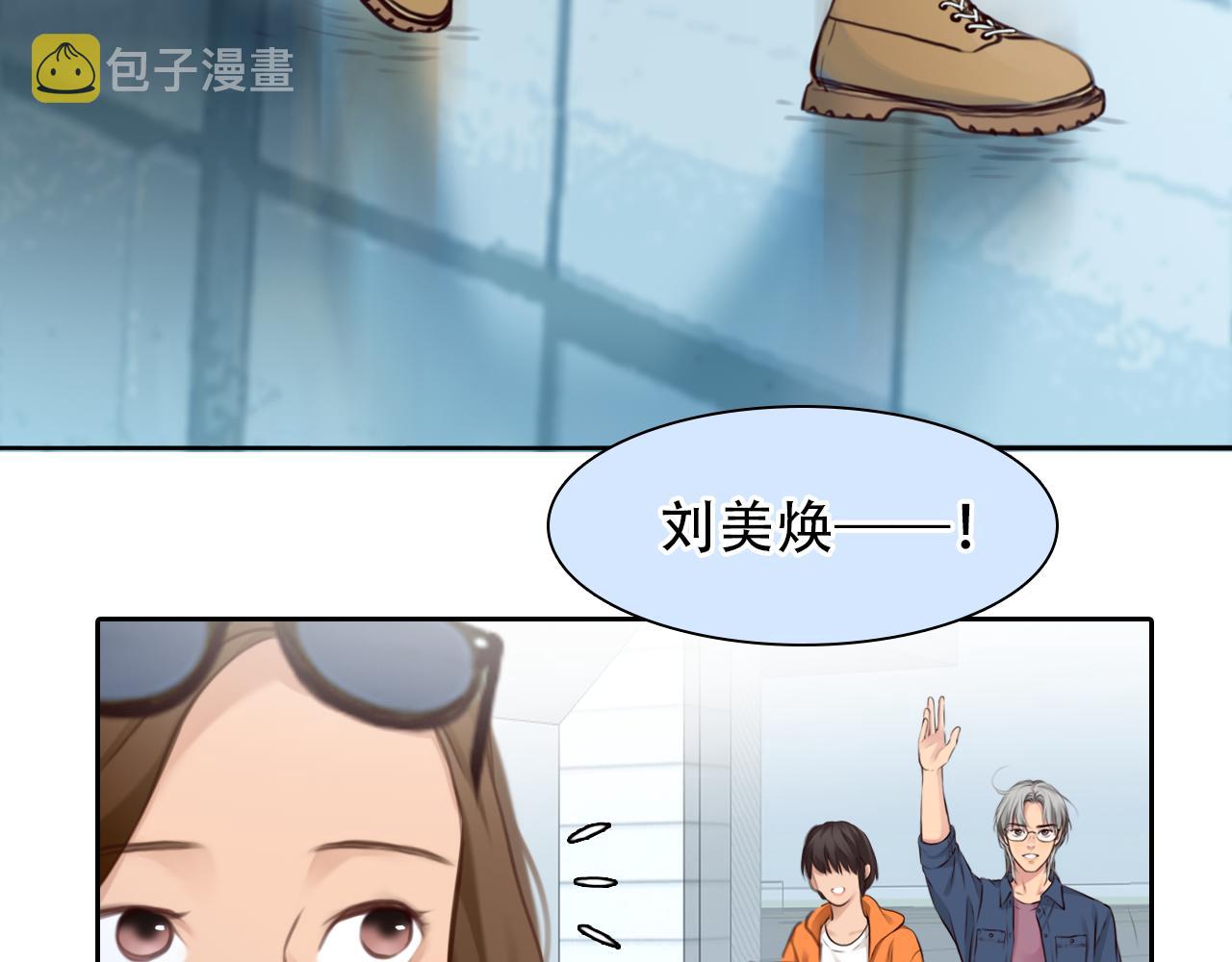 第74话  大漠，我来了18