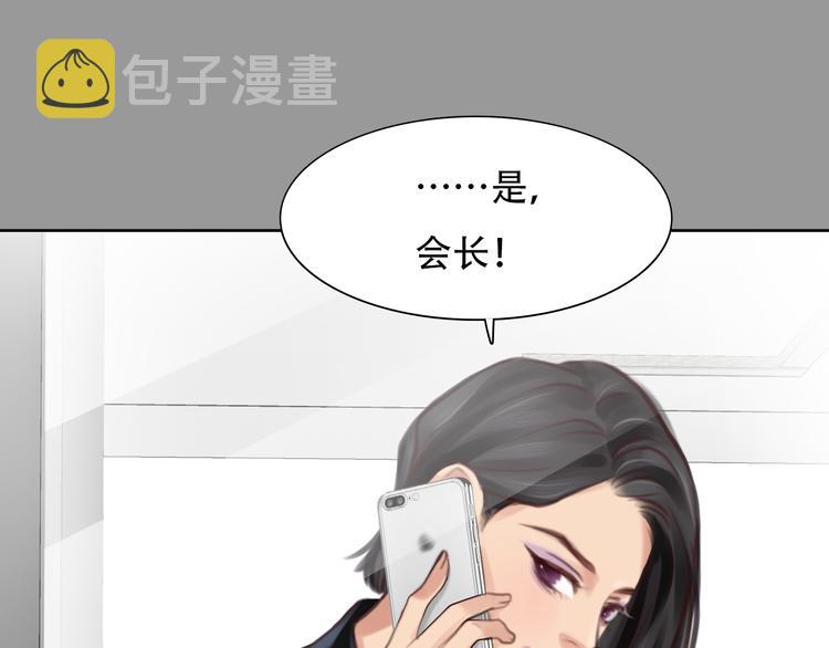 第40话 方绮罗与秘密5