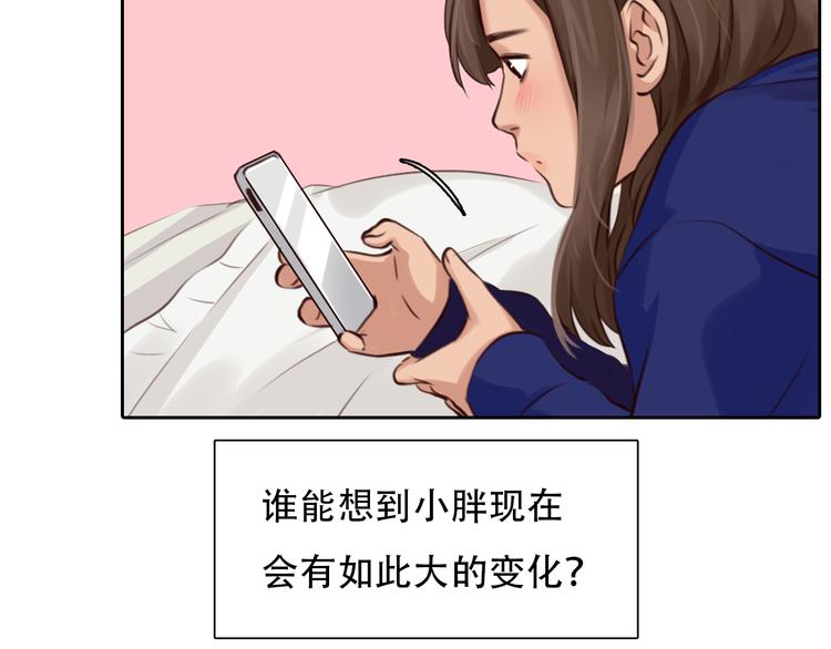 第20话  单身狗38