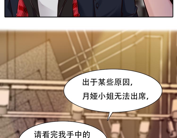 第27话  美焕反击65