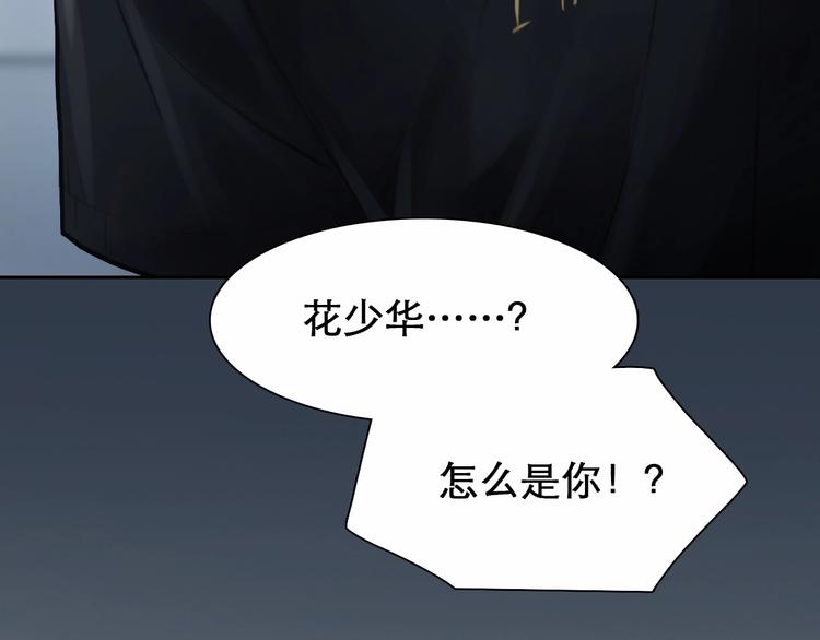 第9话  心意6