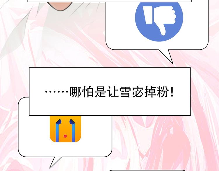 第53话 第一次反击117
