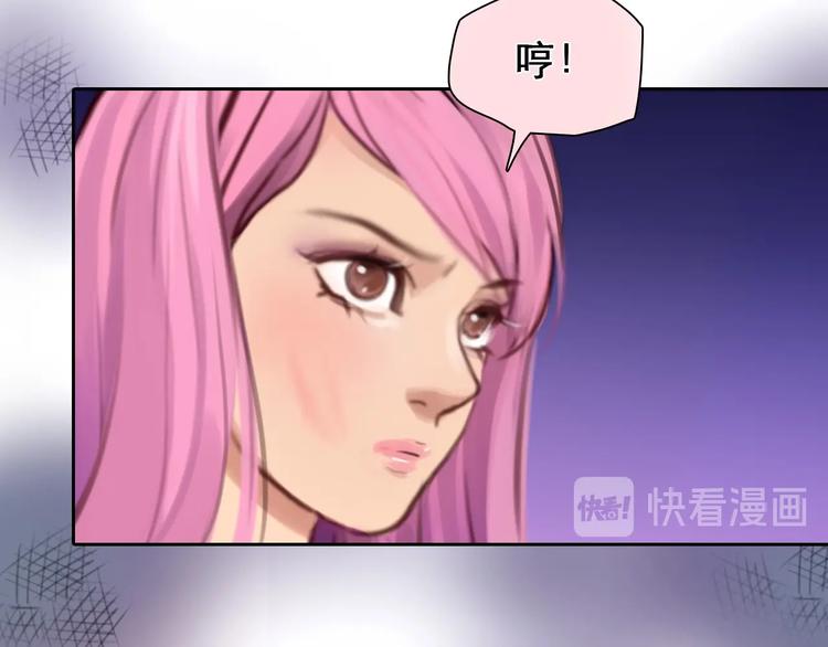 第42话 决裂74