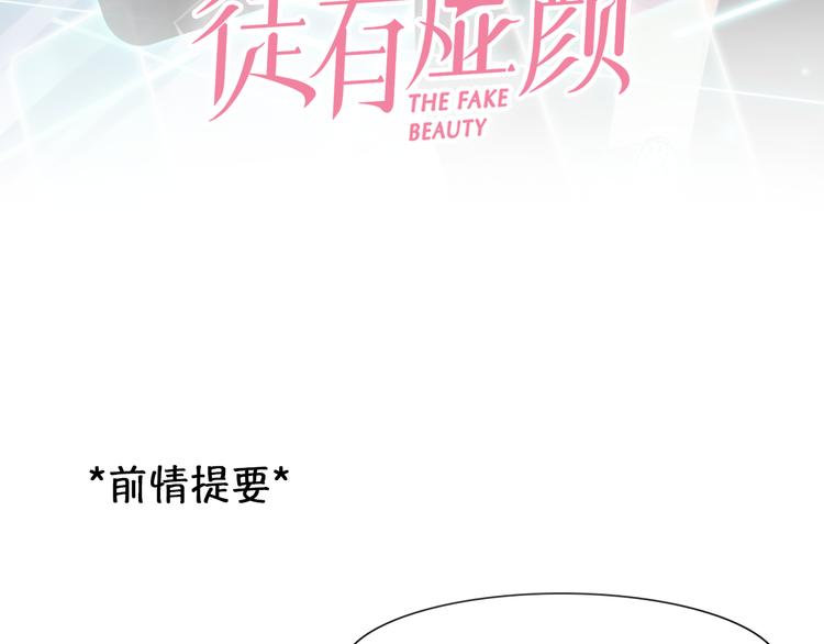 第37话 娄兰vs雪宓2