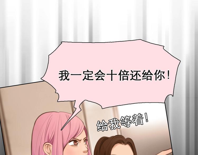 第43话 心结与丑闻5