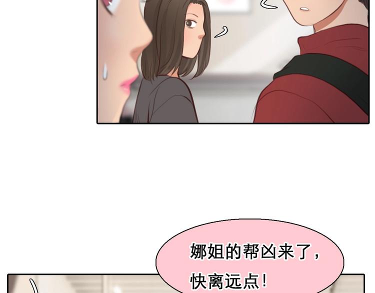 第45话 蛛丝马迹71